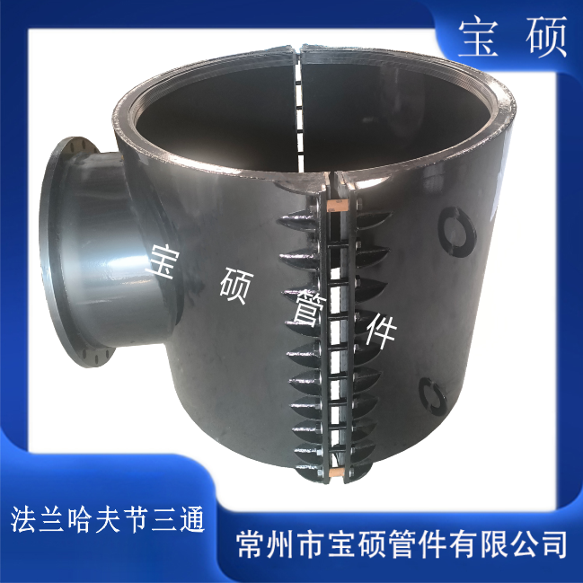 DN1000XDN600法兰哈夫三通管卡 球墨铸铁管分水开支管带压开孔抱箍