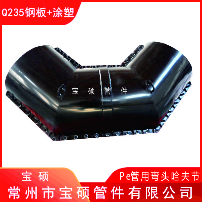 P1200弯头处90度抢修节 宝硕定制钢制哈夫节厂家 Q235A碳钢材质