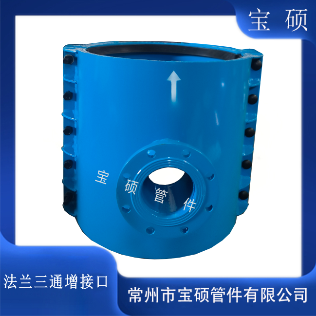 混凝土管全密封哈夫式管卡 开边法兰三通增接口带压开孔管卡分水器