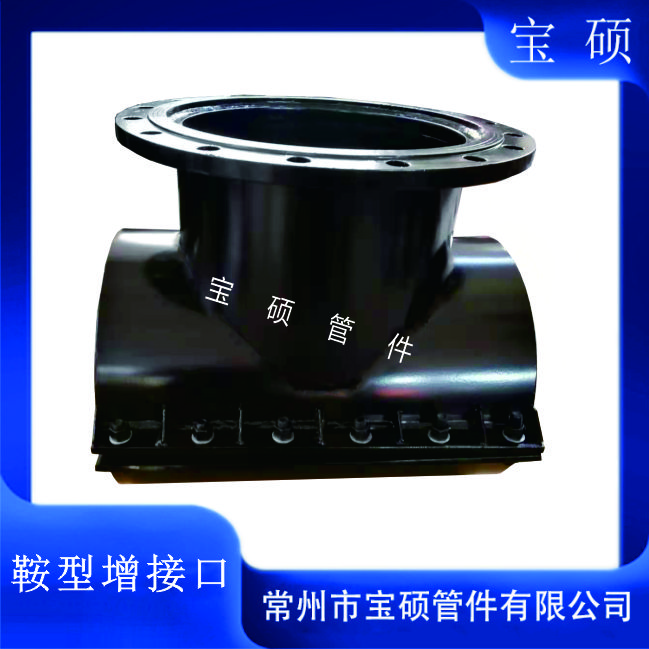 PVC鞍型增接口 钢制马鞍三通带压开孔管卡 碳钢材质 涂塑耐腐蚀