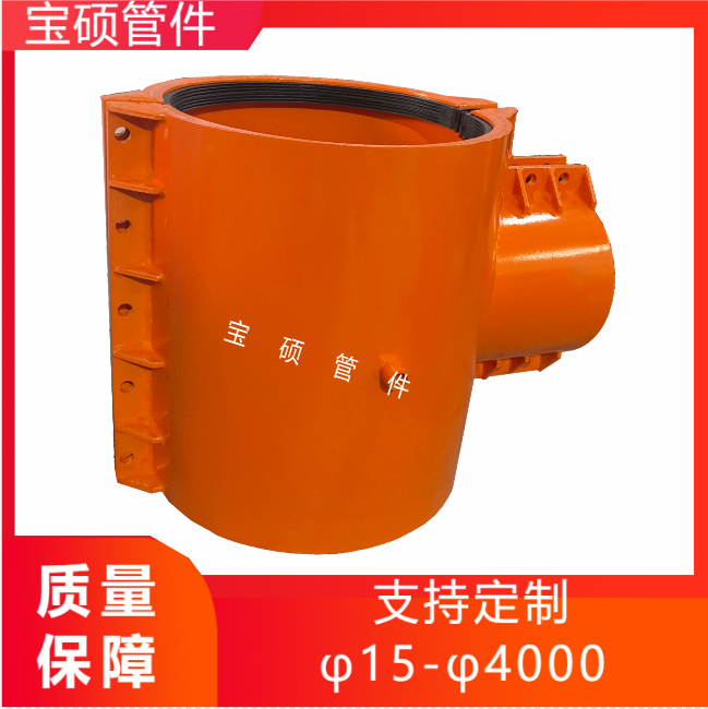 400x200PE管抱箍三通管卡 钢板哈夫节厂家 承压16公斤抢修堵漏器