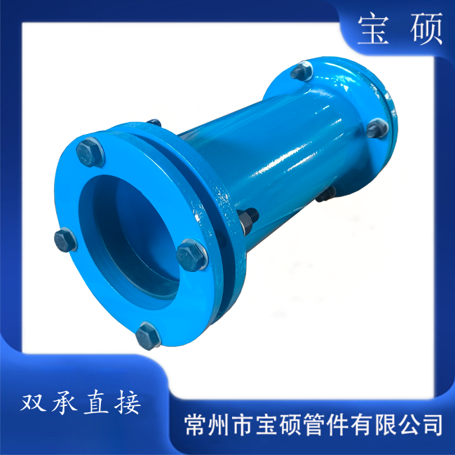 宝硕钢制双承伸缩管箍 套管柔性伸缩器 安装方便