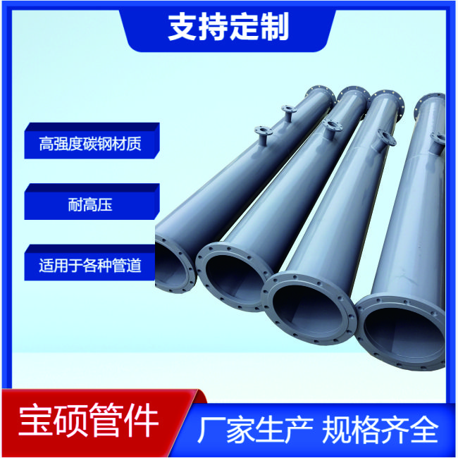 内外涂塑碳钢管消防走水给水管无缝精密法兰沟槽连接连接防腐管道