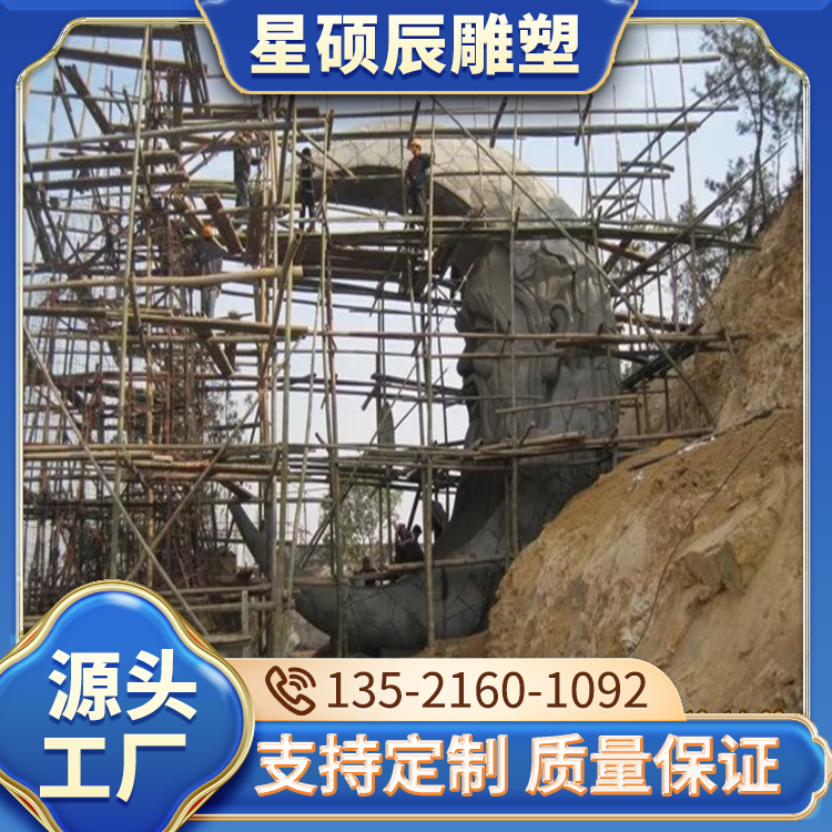 水泥塑石雕塑厂家 水泥雕刻人物 上门勘测 星硕辰
