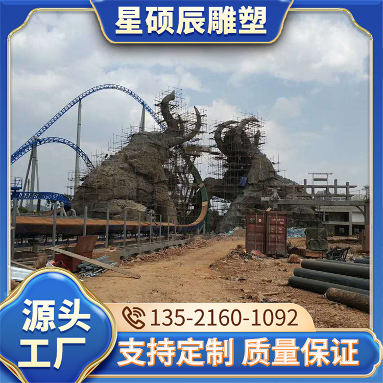 户外塑石雕塑 广场园林水景雕塑 大型水泥景观雕塑制作 星硕辰