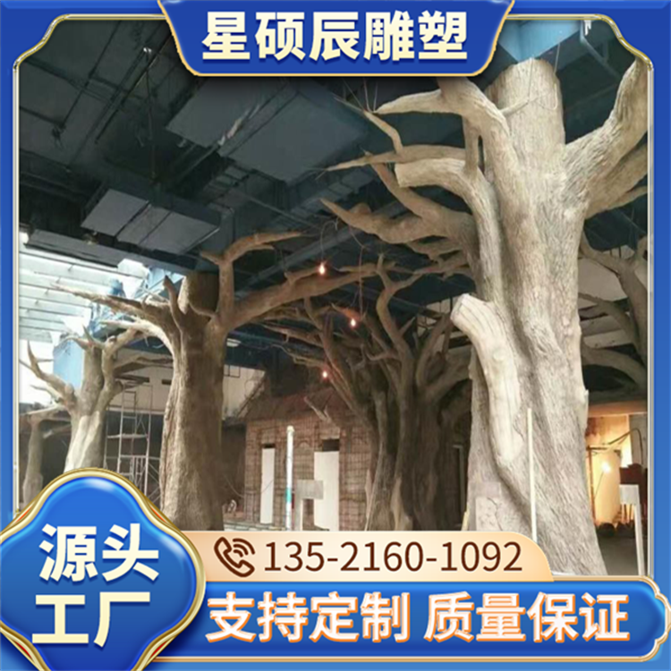 大型户外广场景观水泥雕塑圆环公园镜面摆件创意造型 星硕辰