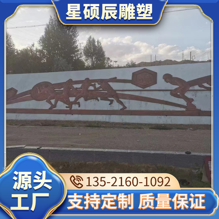 卡通锻铜铸铜雕塑 人物雕像 全国施工现场施工 星硕辰