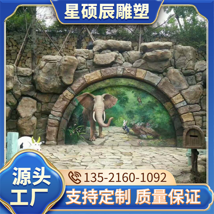新农村景观改造工程场景雕塑 专业来图定制 星硕辰