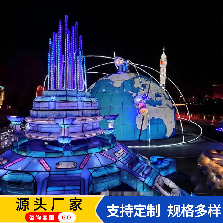 大型彩灯厂家 春节花灯 节日夜景布置灯会 质量保证 星硕辰