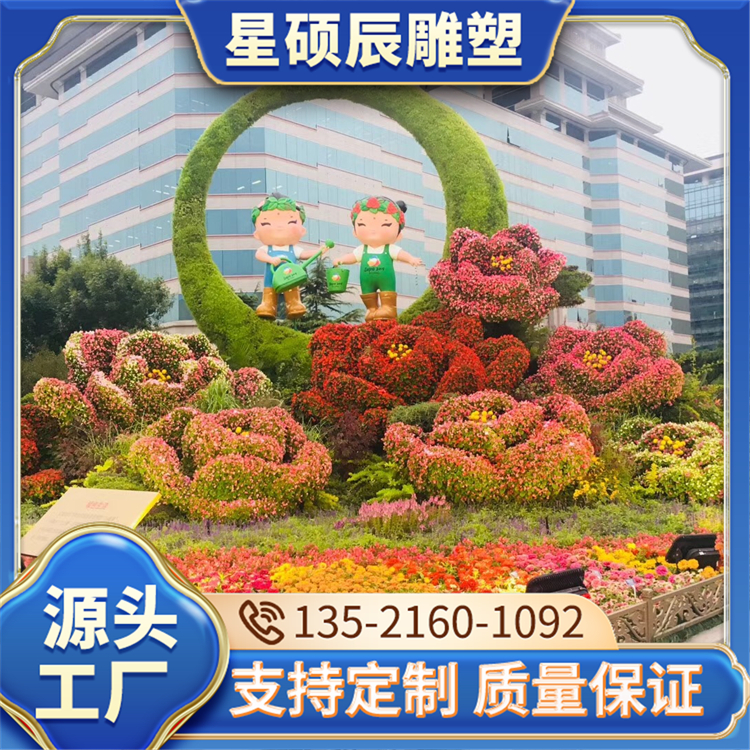 园林玻璃钢雕塑 异形抽象广场草坪通用大型摆件 易于保养 星硕辰