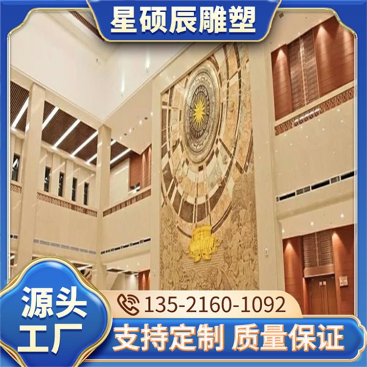 石雕人物雕像 广场文化墙 质地坚硬支持定制 星硕辰