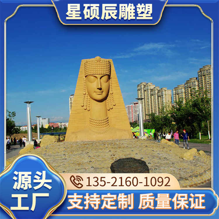 异形雕塑 公园广场校园雕刻 规格齐全根据设计需求 星硕辰