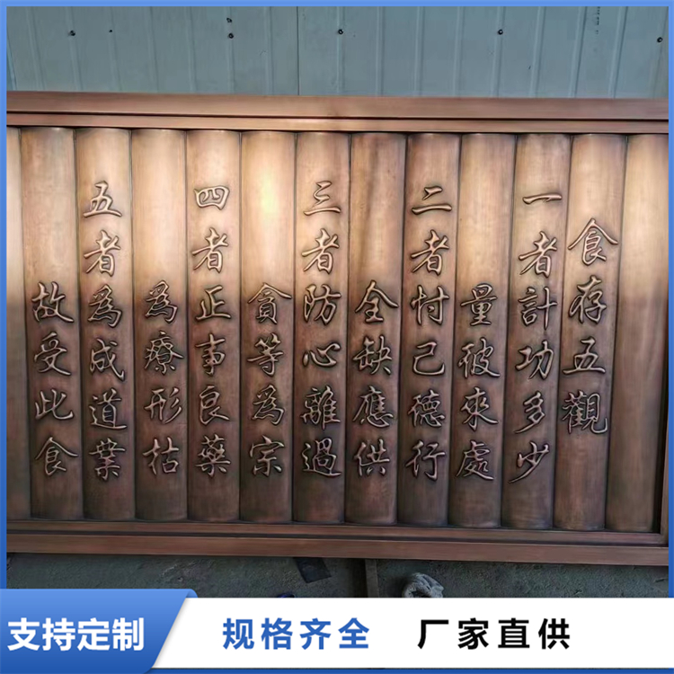 定制玻璃钢文化墙浮雕 铸铜校园壁画摆件 锻铜学校景观雕塑 星硕辰