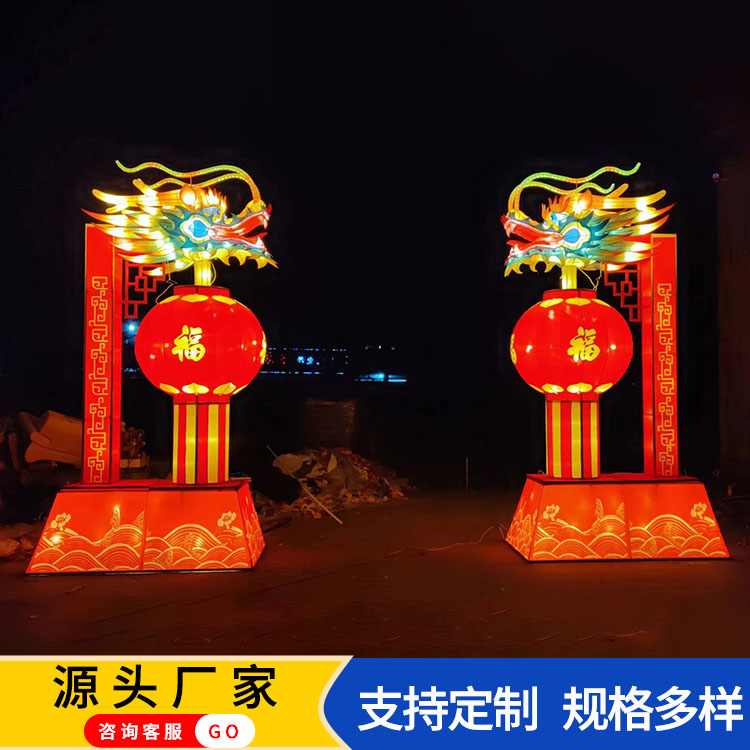 节日彩灯 创意大型花灯 春节展会户外发光灯 星硕辰