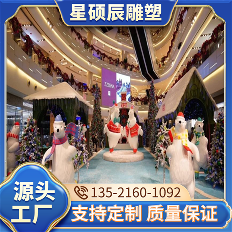 大型仿真恐龙制作 春节活动商场美陈 广告投放 星硕辰
