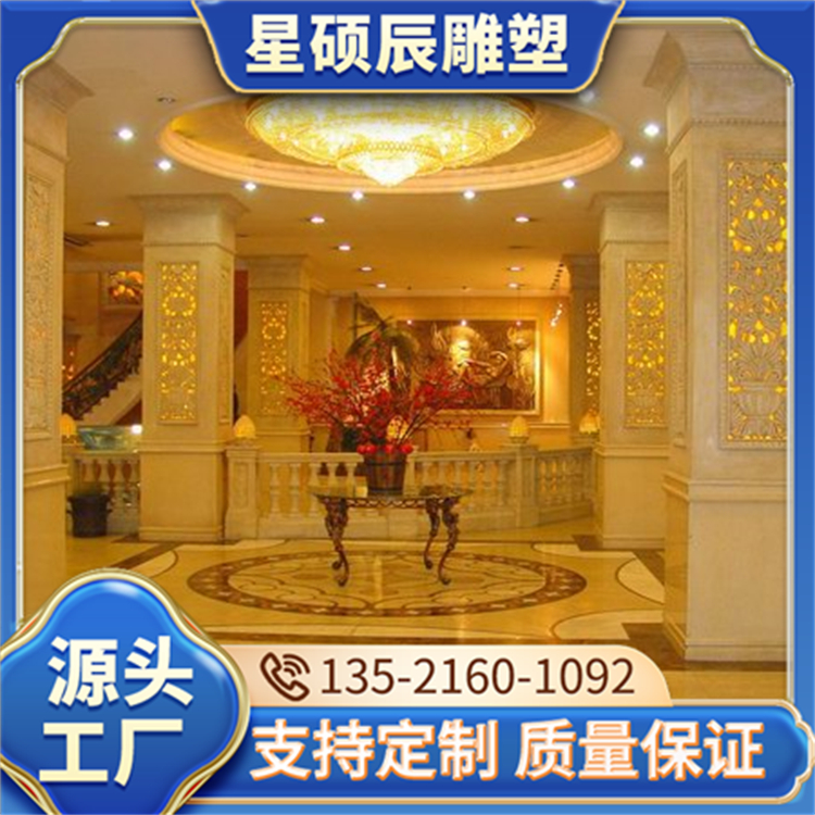 异形雕塑 精雕细琢 户外石材背景墙可加工性好 星硕辰