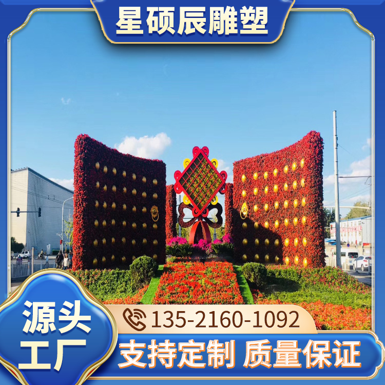 园林花坛立体垂直绿化植物墙 室内外绿植墙 定制安装 星硕辰