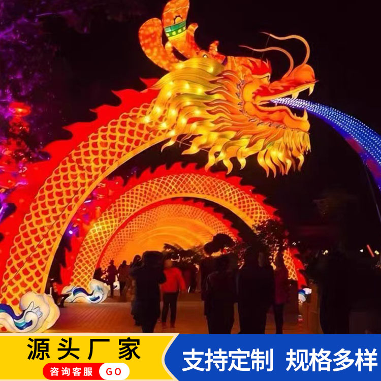 节日彩灯造型 大型春节花灯 景观主题定制 灯会布置 星硕辰