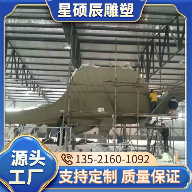 卡通玻璃钢雕塑 城市景观公共艺术品摆件 使用方便 星硕辰
