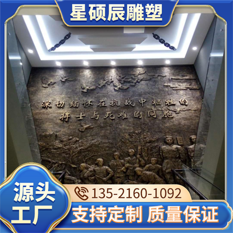景区雕塑 校园历史人物文化背景玻璃钢雕像 星硕辰