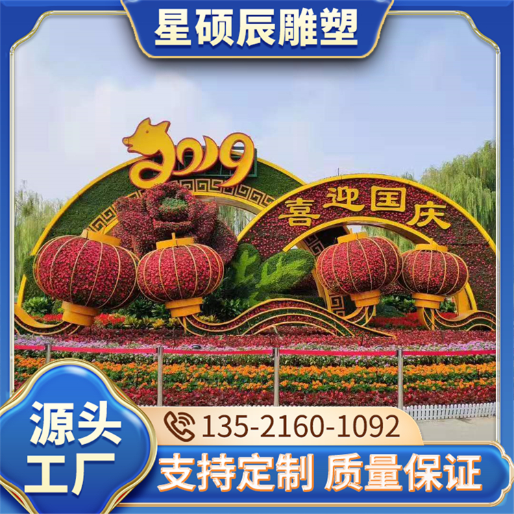 绿植骆驼雕塑 草皮动物定制加工 户外园林景观绿雕制作