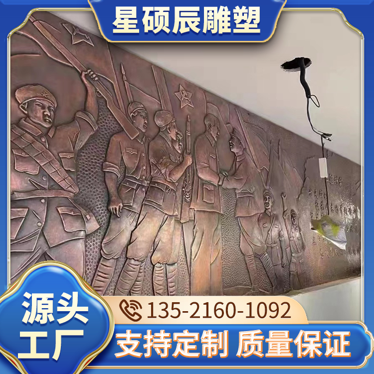 铸铜场景复原雕塑厂家 城市锻铜铸铜雕像 款式多样 星硕辰