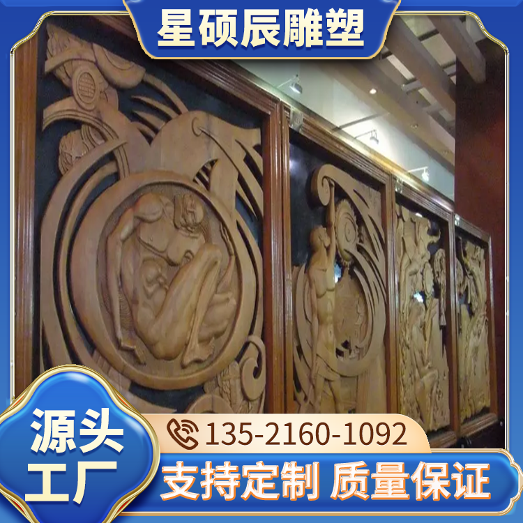 景区建筑墙面砂岩景观雕塑 广场公园小区抽象复古 星硕辰