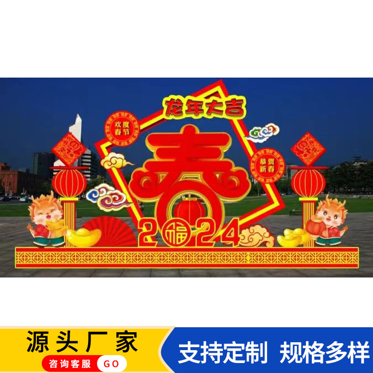 节日花灯 大型灯光 龙头造型彩灯 龙年灯展 质量保证 星硕辰