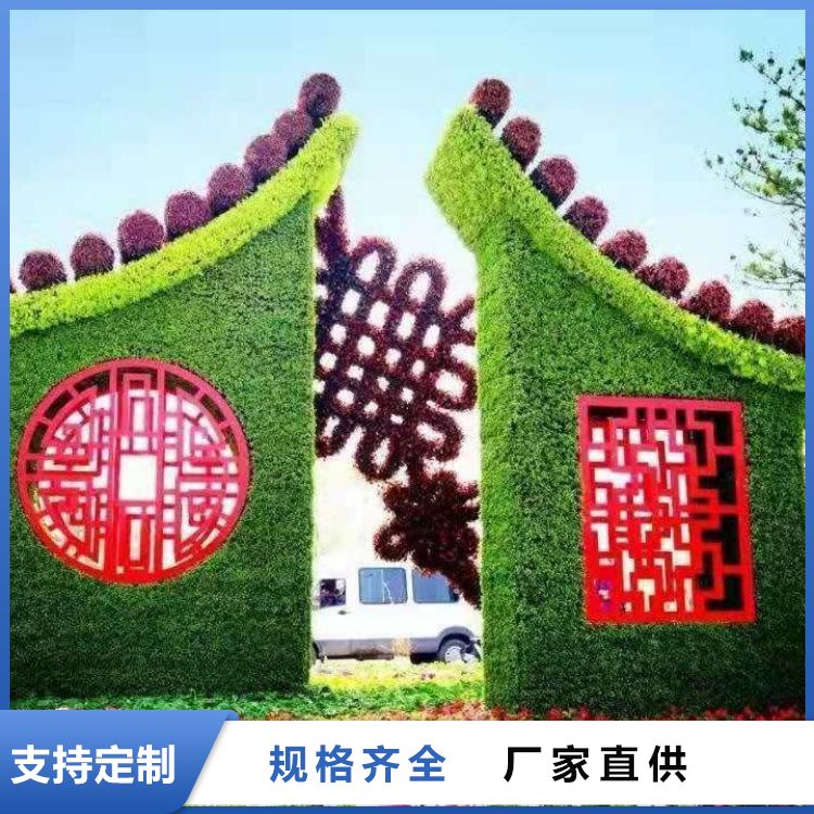 园林/城市广场/景区布景人像造型绿雕 动物雕塑 立体花坛 星硕辰