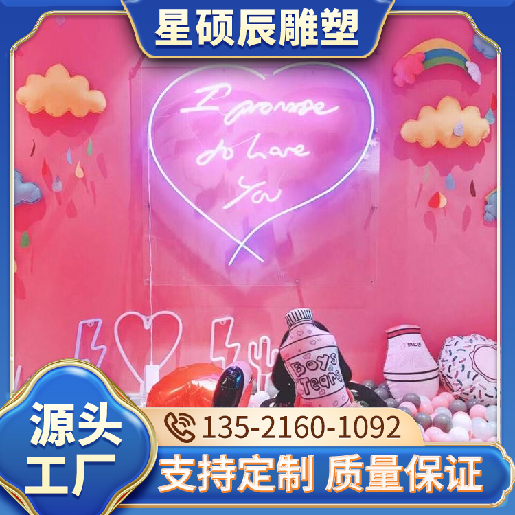 商业互动道具 商业街招财摆件 主题设计 卡通动物商场美陈