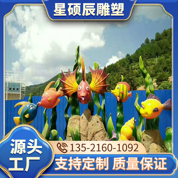 园林绿化造景工程 水泥假山景观雕塑 支持来图定制全国施工