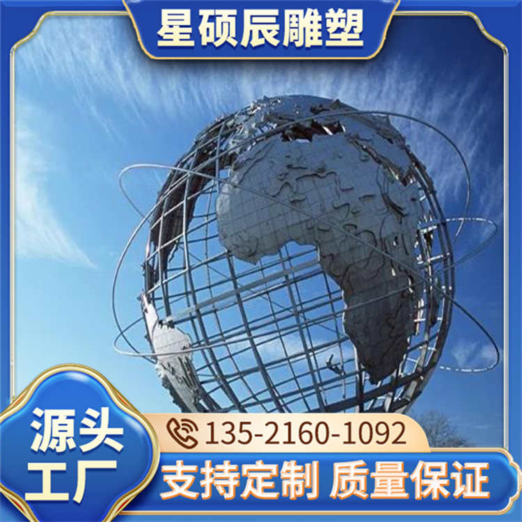 广场公园园林不锈钢雕塑摆件 人物异形城市景观雕塑定制厂家