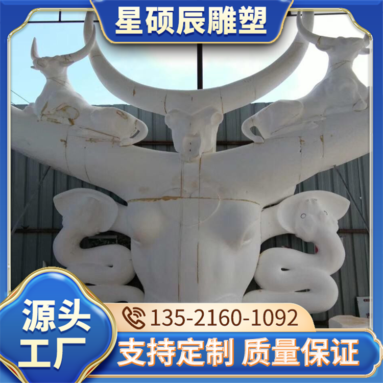 专业制定户外广场景区公园泡沫雕塑 仿真效果好 星硕辰