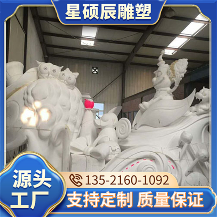 婚礼泡沫雕塑 卡通造型 美观使用寿命长 支持定制