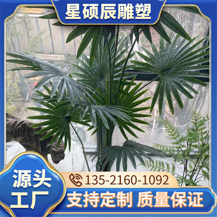 景观绿雕制作 绿雕艺术品 绿化造景绿色环保 定制 星硕辰