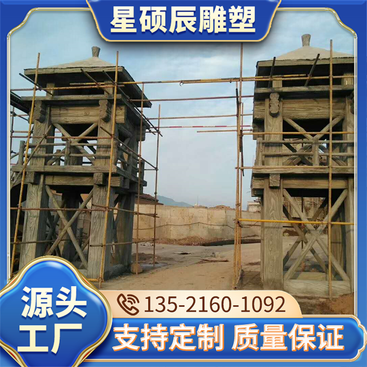 大型水泥雕塑设计 户外景观水景装饰园林 来图来样设计 星硕辰