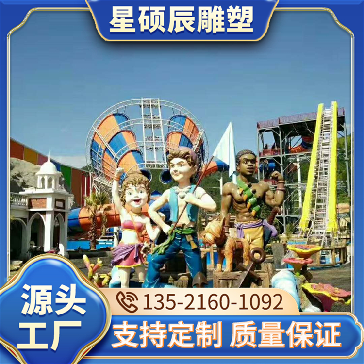 塑石雕塑假山景观 水泥雕刻假山施工队 自然逼真 星硕辰