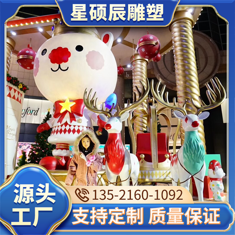 不易损坏栏板浮雕 主题设计 卡通动物商场美陈 生产定制 多规格