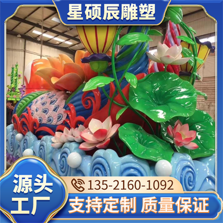 玻璃钢雕像 大型雕塑厂家 造型美观 规格齐全 星硕辰