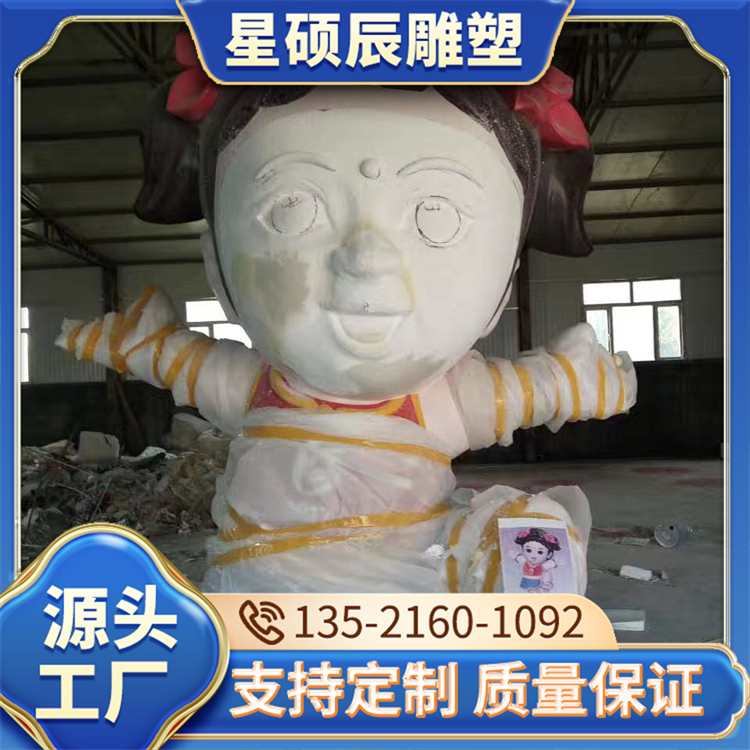 泡沫场景复原雕塑厂家 户外园林景观仿真动漫 支持定制 星硕辰