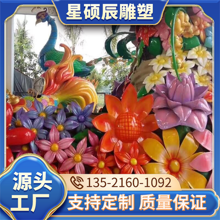 室内玻璃钢雕塑 异形抽象广场草坪通用大型摆件 星硕辰