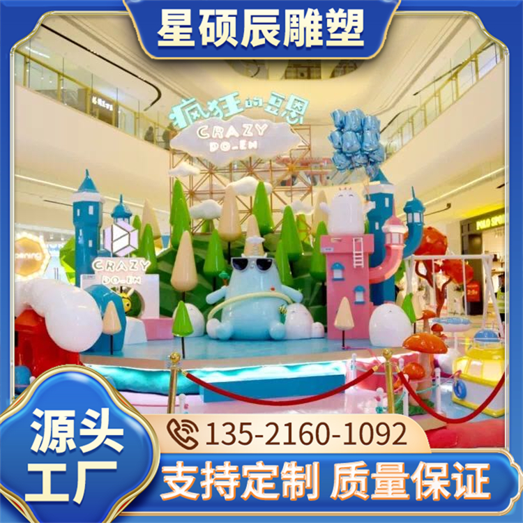 动作熊猫花灯 文旅灯光 夜游产品 节日灯饰 城市商场美陈 可定制