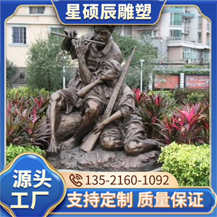 校园铜雕塑 人物头像铜雕 户外铸铜雕塑商业街公园摆件 星硕辰