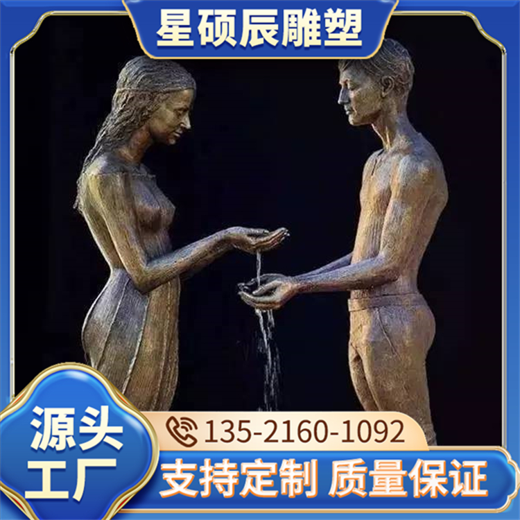 定制铸铜雕塑 历史人 物校园汉白玉石雕人像 上门安装 星硕辰