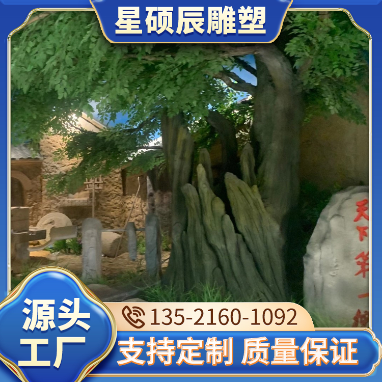 锻铜铸铜雕塑厂家 近现代历史人物全身像 支持定做 星硕辰