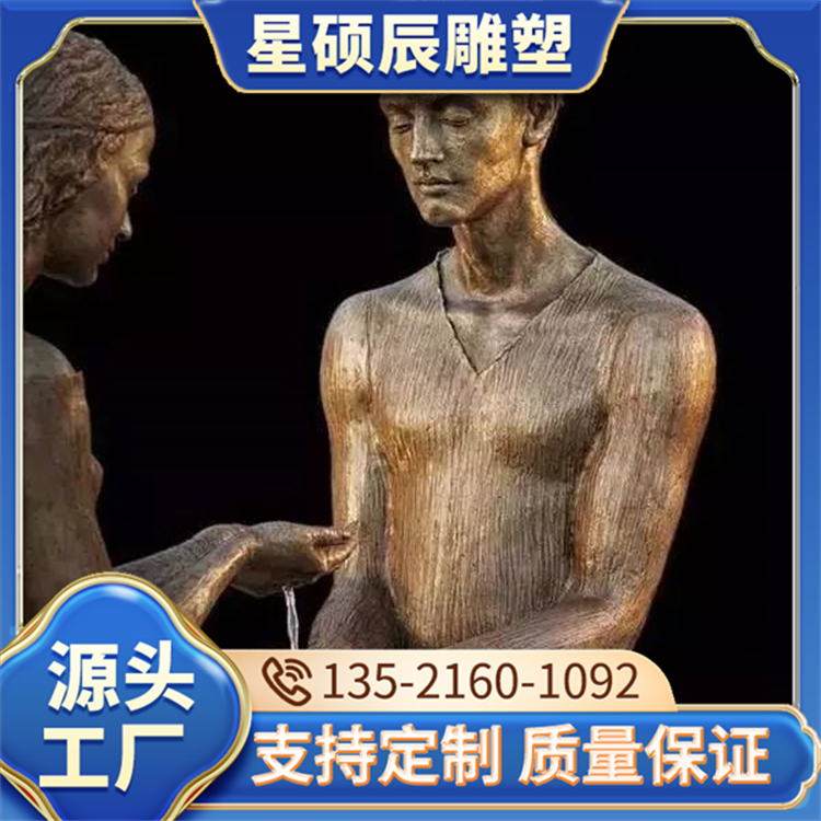 专业设计制作 铸铜人物雕塑仿铜雕塑造型户外景观 星硕辰