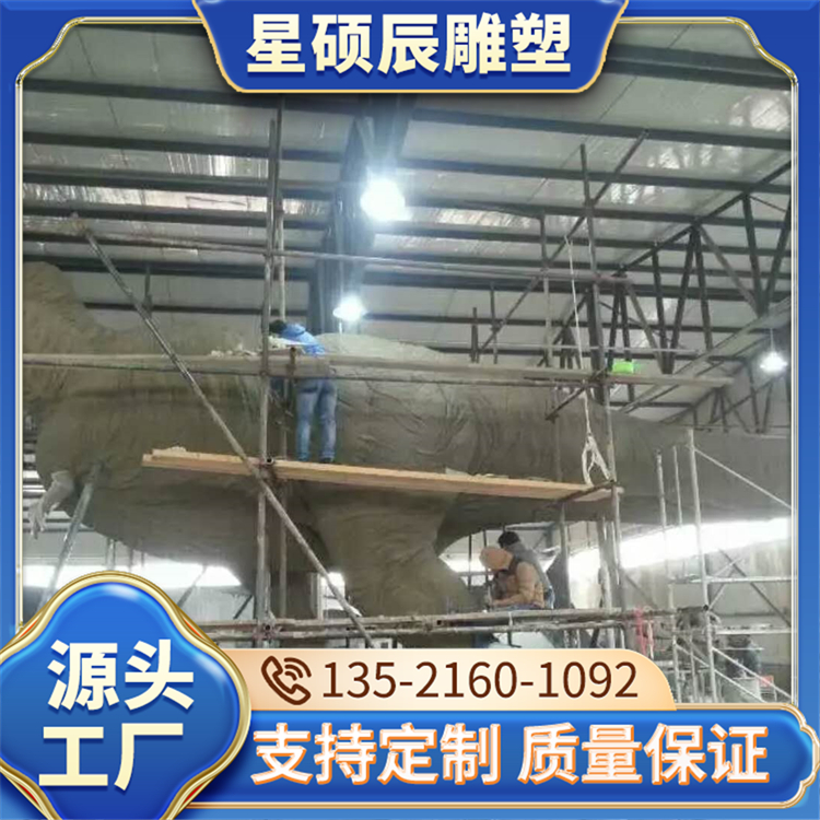 玻璃钢动物雕塑 异形抽象广场草坪通用大型摆件 种类多样 星硕辰