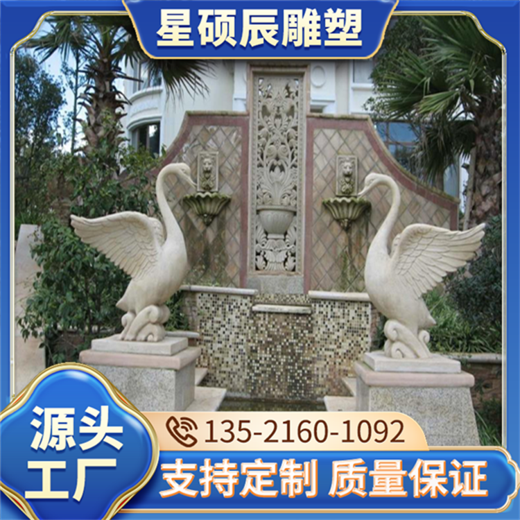 石雕砂岩雕塑 空心体结构手工定制混凝土浮雕 星硕辰