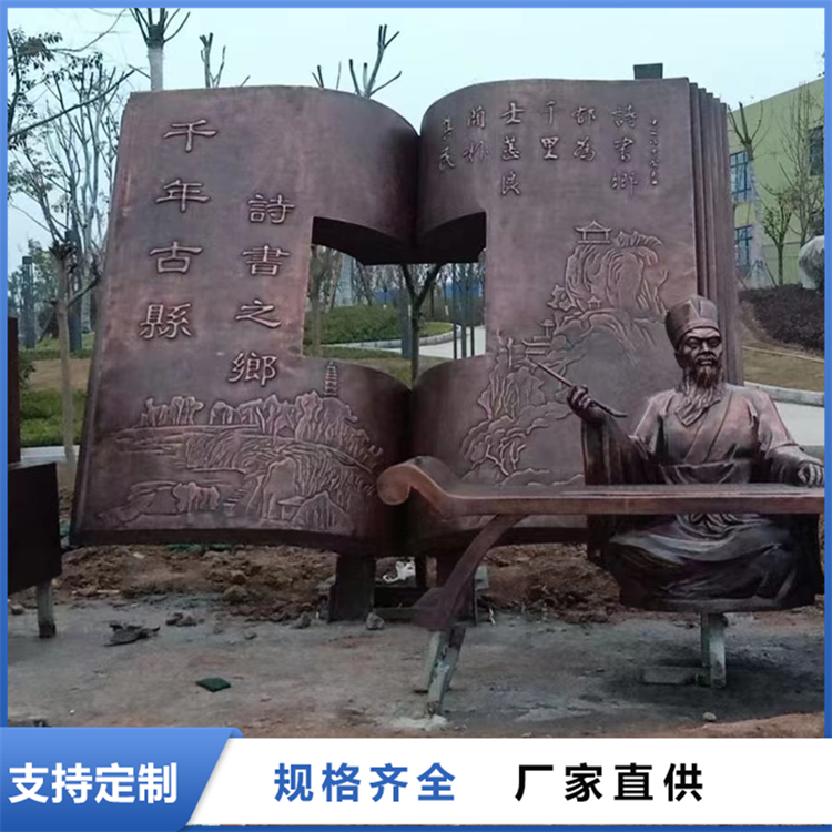 锻铜浮雕壁画 校园单位医院别墅墙体浮雕装饰壁画设计 星硕辰