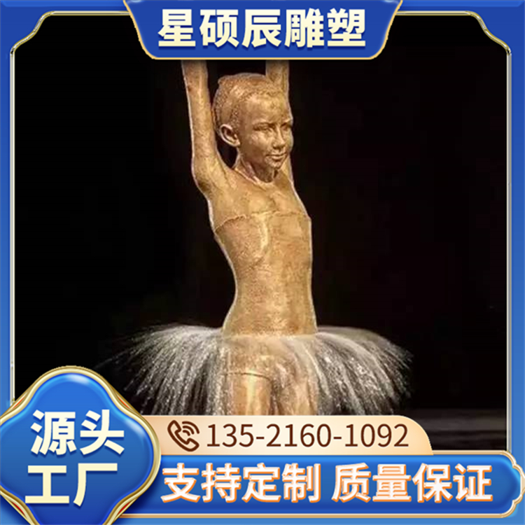 厂家直发户外广场铸铜雕塑 批发市政人像铜雕塑 星硕辰